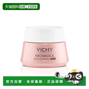 欧洲直邮Vichy/薇姿Neovadiol亮彩抗皱眼霜15ml/瓶 抚平眼部皱纹