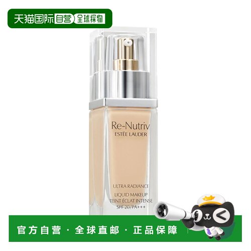 【效期至27年8月】雅诗兰黛（Estee Lauder）白金粉底液#2W0正品