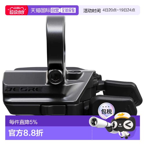 欧洲直邮禧玛诺 Deore Di2 SW-M6250-R 右指拨 中性