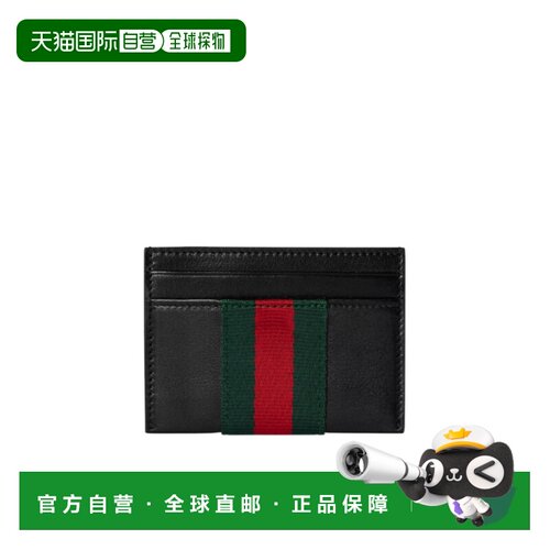1h可退 香港直邮Gucci Web Trademark coin 卡夹 867277AAGIT卡包
