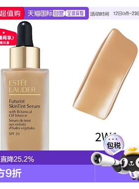欧洲直邮Estee Lauder雅诗兰黛新品护肤精华粉底液30ml#2W1正品