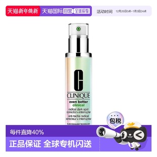 100ml正品 欧洲直邮Clinique倩碧302镭射瓶亮白精华液滋润30