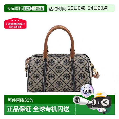 1h可退 香港直邮Tory Burch 托里 伯奇 女士 COTTON-POLYESTER 蓝