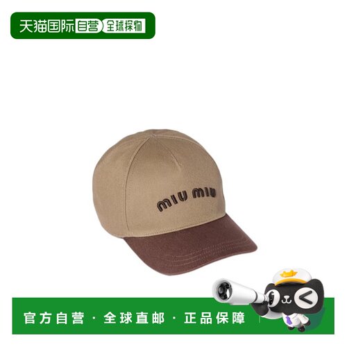 香港直邮Miu Miu 徽标太阳帽 5HC179ACQ1 【付后1h可退】