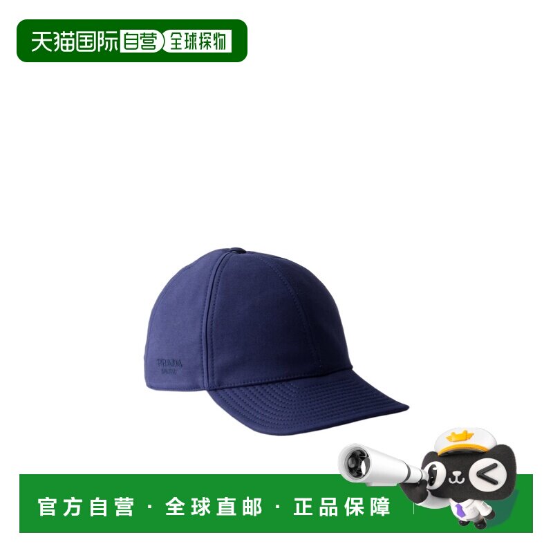 1h可退 Prada 旧棉缎棒球帽 2HC5042GCE