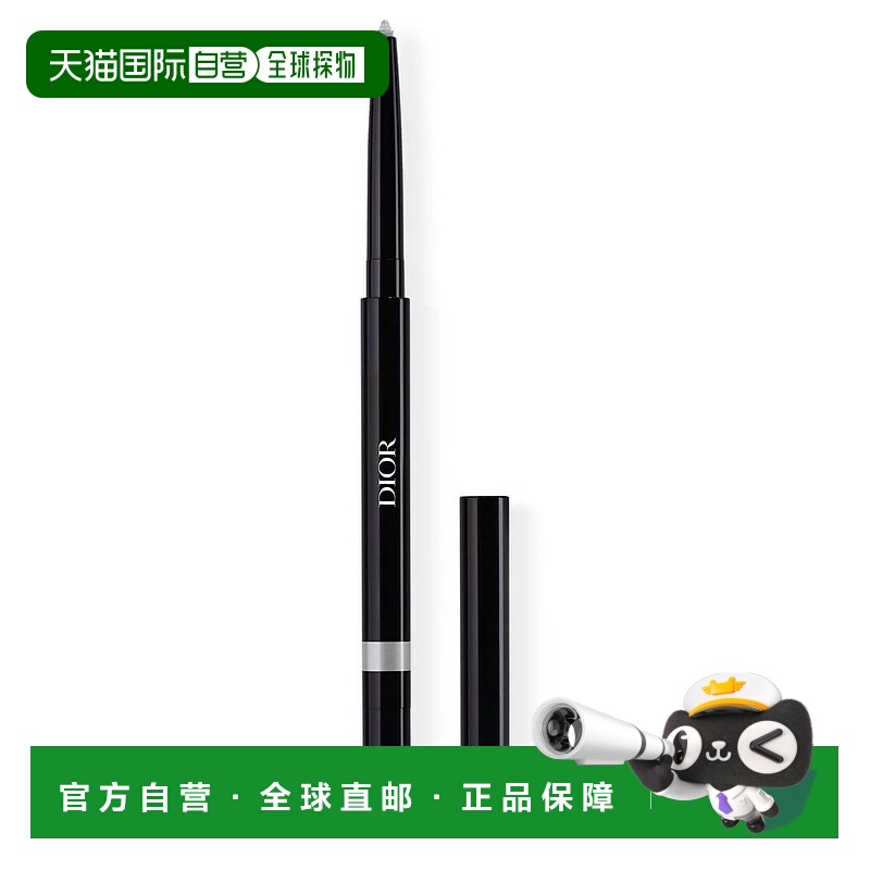 欧洲直邮CHRISTIAN DIOR迪奥惊艳防水眼线笔076珠光银 1g正品