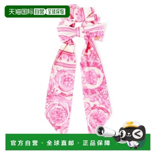 香港直邮versace 舒适时尚 Barocco pink粉色 蝴蝶结头带 1h可退