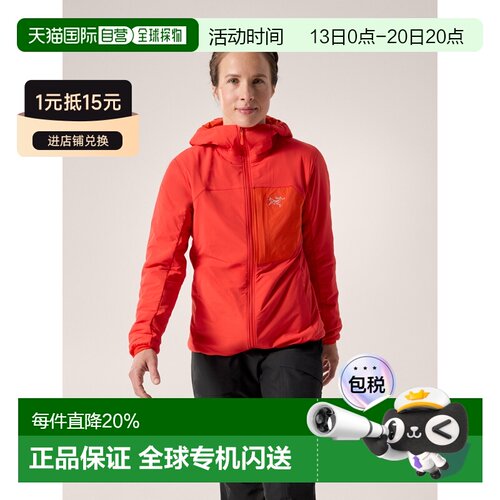 欧洲直邮Arc'teryx 始祖鸟 Proton连帽衣 女装 【付后1h可退】