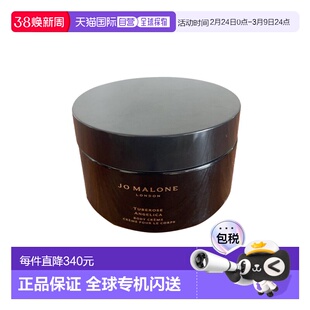 欧洲直邮Jomalone祖玛珑馥郁润肤身体乳霜200ml滋润保湿正品品牌