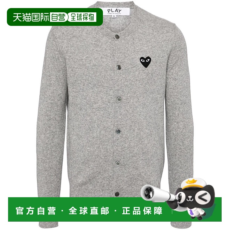 1h可退 欧洲直邮comme des garcons 男士 毛衣羊毛针织衫