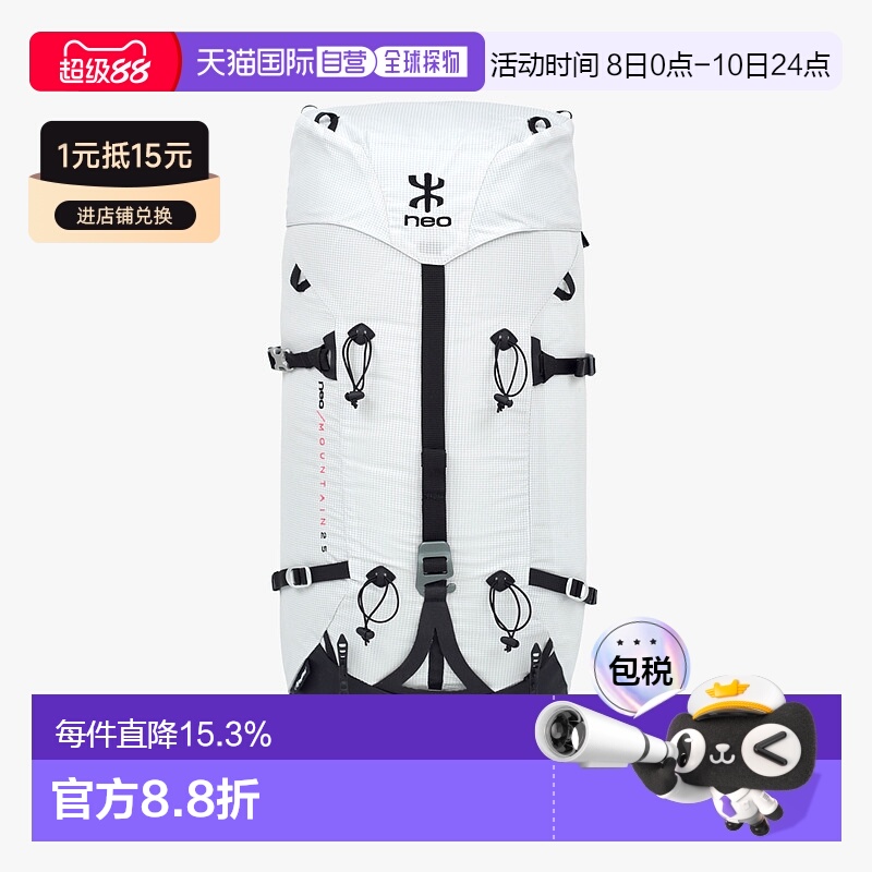 欧洲直邮NEO Mountain 25L/35L女性山地登山技术双肩背包
