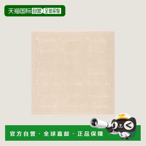 自营欧洲直邮Givenchy纪梵希 Givenchy女士米色丝绸羊毛提花围巾