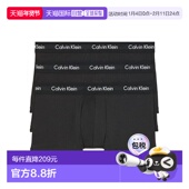 香港直邮calvin 棉质弹力低腰内裤 klein 1h可退 CK内衣 男士 三