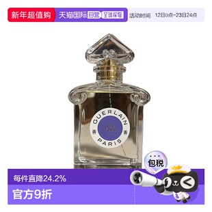 欧洲直邮Guerlain娇兰雨过天晴淡香水雨后玫瑰橙花留香75ml正品