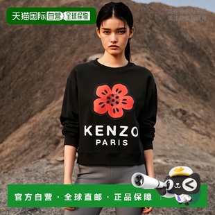 FE62SW1604MT. 卫衣 香港直邮Kenzo 长袖