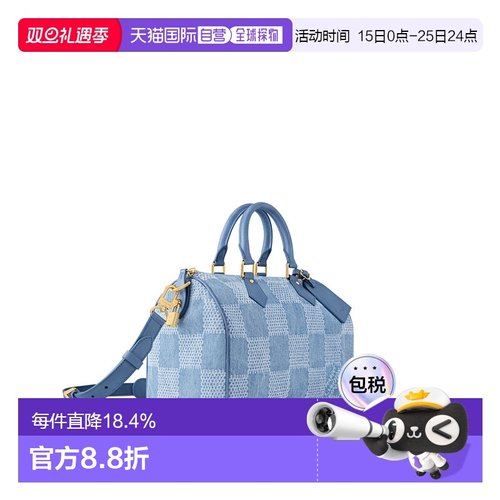 自营 1h可退 【配礼袋】Louis Vuitton路易威登男包