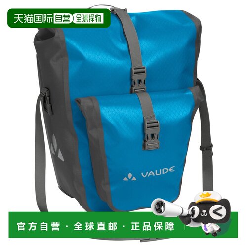 香港直邮VAUDE 户外背包 5103651ICICLE CO 蓝色【付后1h可退】
