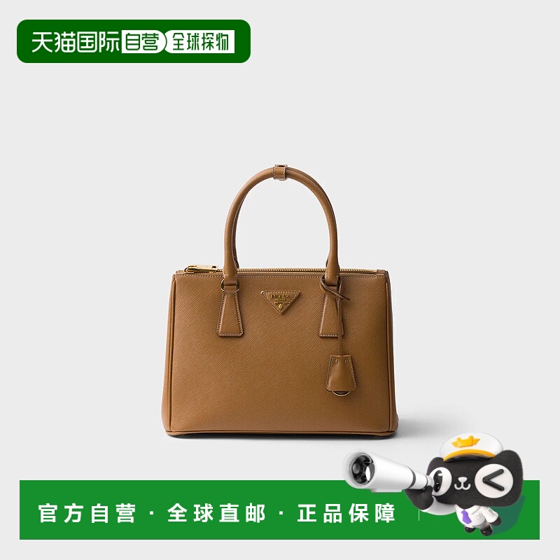 1h可退 欧洲直邮PRADA 普拉达 25秋冬 1BA863_NZV_F03BH_V_EOO 女