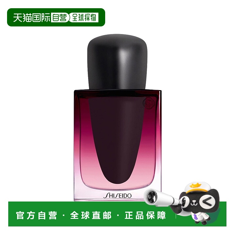 欧洲直邮资生堂银座紫浓香水正品