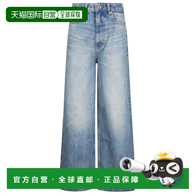 1h可退 欧洲直邮GANNI 女士牛仔裤 A1100094567 CO 蓝色 Essentia