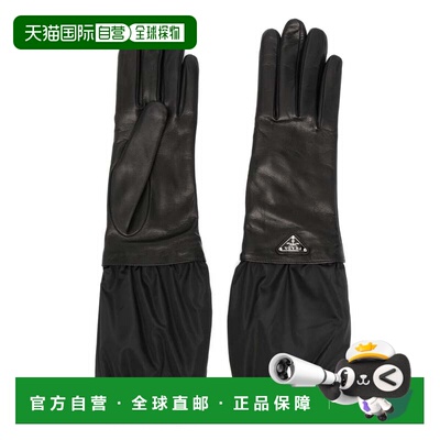 香港直邮PRADA 女士手套 1GG181038F0632 【付后1h可退】