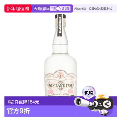 欧洲直邮Gin Lane 1751 西瓜黄瓜薄荷金酒 40% 酒精度 0.7 升 原