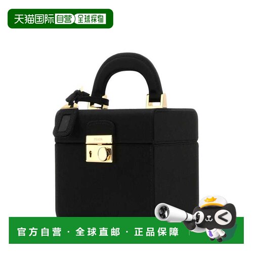 香港直邮PRADA 女士手拿包 1RM012QS0F0002 SS202【付后1h可退】