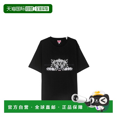 1h可退 香港直邮Kenzo 高田贤三 男士 短袖T恤 FF55TS5264SI