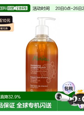 欧洲直邮Melvita蜜葳特有机西柚日常洗发水蜂蜜滋养清洁200-500ml