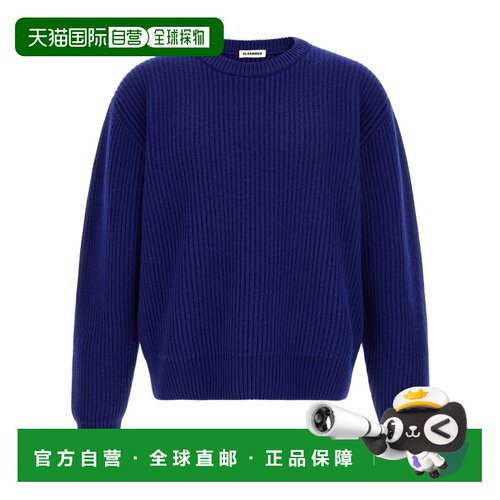 1h可退 Jil Sander 'Fisherman's 毛衣 J22GP0305-J14848