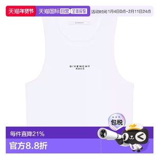 1h可退 香港直邮26SS 棉质短款背心 Women