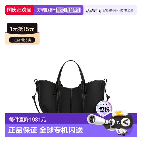 自营POLENE Cyme Mini女士单肩包手提包黑色小牛皮