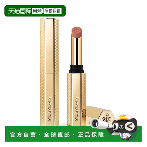 欧洲直邮Guerlain娇兰新款亲亲蜜吻唇膏细管口红1.85g 柔雾正品