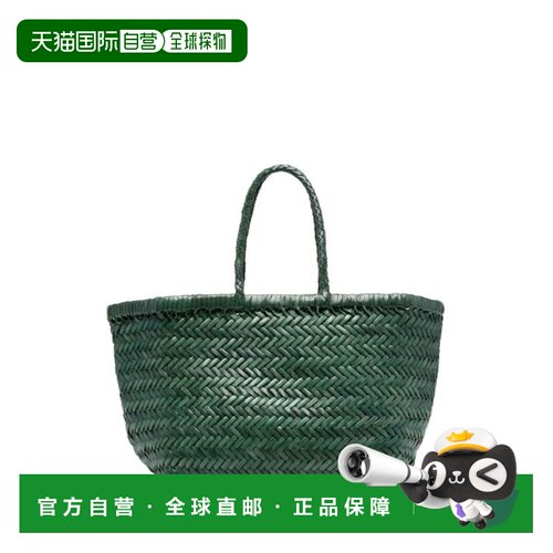 香港直邮DRAGON DIFFUSION 女士 'Triple Jump' Tech for Women