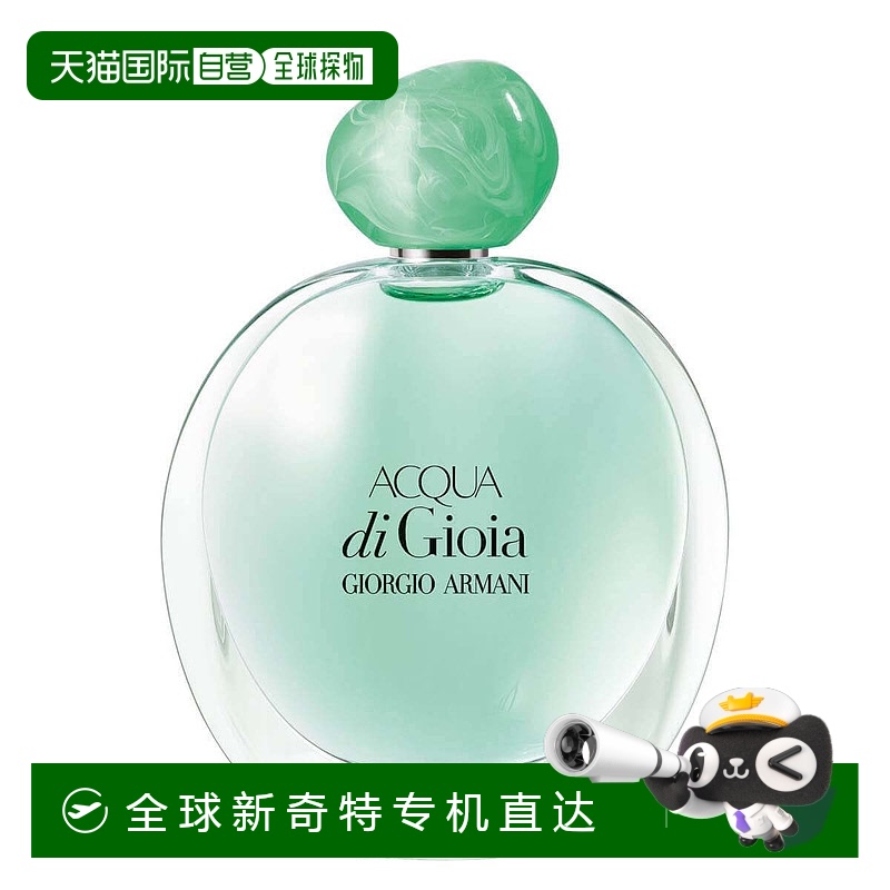 GIORGIO ARMANI阿玛尼寄情女士浓香水 100ml