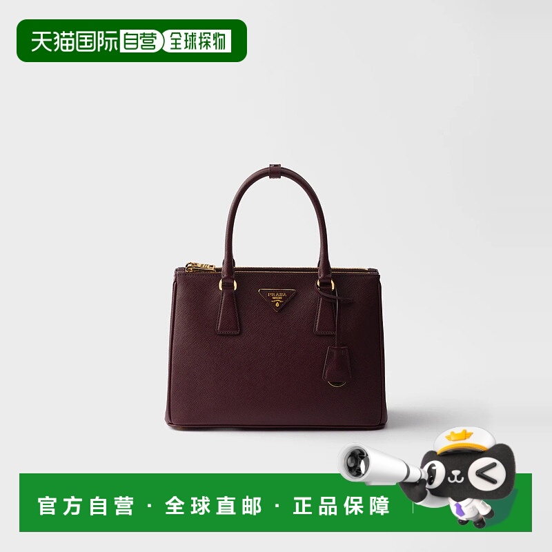 1h可退 欧洲直邮PRADA 普拉达 25秋冬 1BA863_NZV_F0007_V_EOO 女