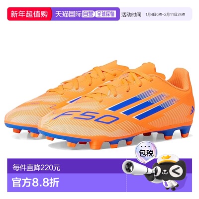 1h可退 香港直邮adidas 阿迪达斯 女童 F50 Club Firm Ground/Mul