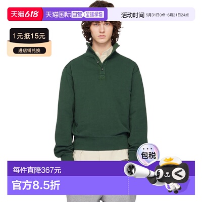 1h可退 香港直邮Entire Studios 男士 绿色 Polite Pullover 套头