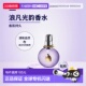 欧洲直邮lanvin浪凡光韵香水100ml通用自然清新芬芳留香持久正品