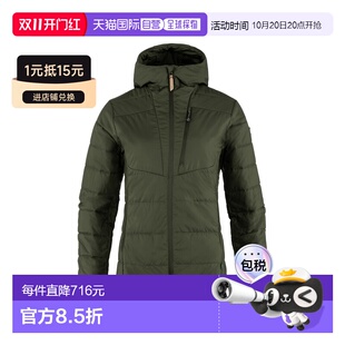 自营欧洲直邮Fjallraven北极狐 Keb女士深绿色聚酯纤维带帽棉服