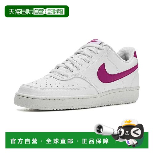 美国直邮Nike耐克Vision Next Nature女士运动休 【付后1h可退】