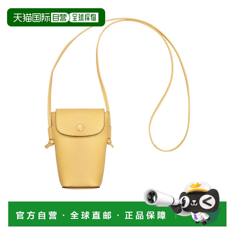 香港直邮Longchamp EPURE 珑骧 皮革手机壳34193HYZ