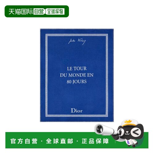 Dior 图案毛毯 HYP01TDM0U