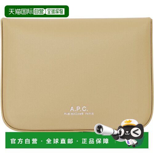 1h可退香港直邮A.P.C. 男士 驼色 Josh PXAWVH63176 卡包零钱包