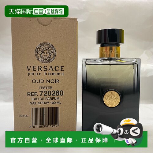 欧洲直邮范思哲 黑色乌木男士 浓香水简装 - 100ML正品