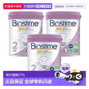 12个月 欧洲直邮Biostime合生元 3罐 婴儿羊奶粉2段有机800g