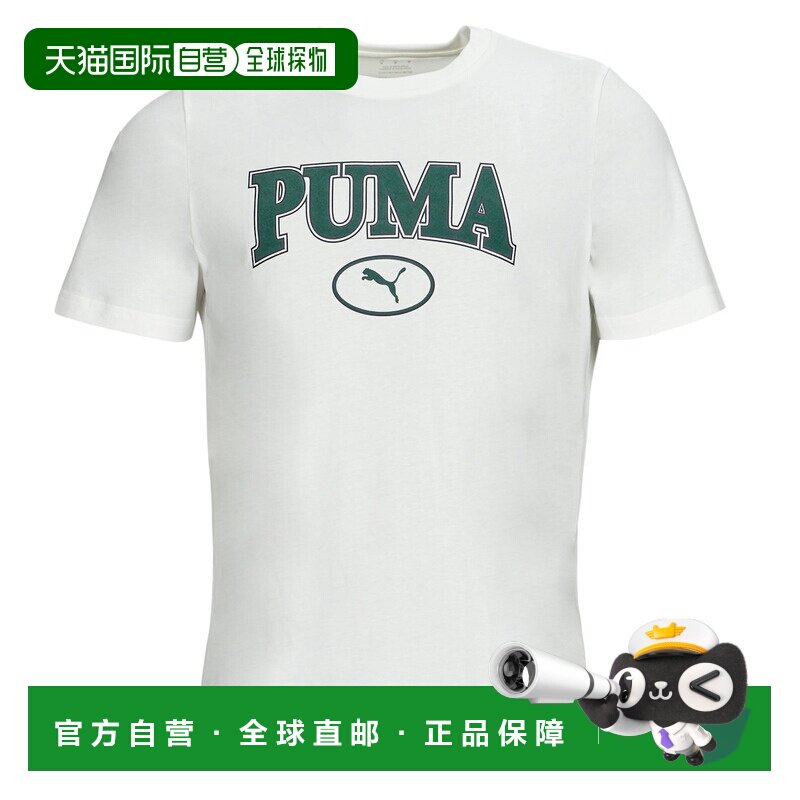 欧洲直邮Puma 男衣服 短袖T恤衫 白色 冬天 PUMA SQUAD TEE彪马图片