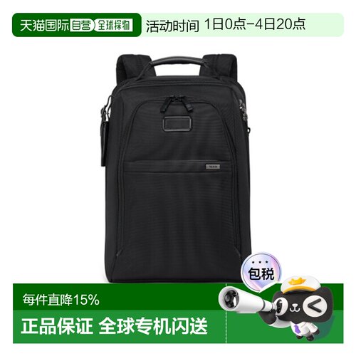 欧洲直邮TUMI/途明Alpha4男士双肩包黑色背包 大容量电脑包轻奢款
