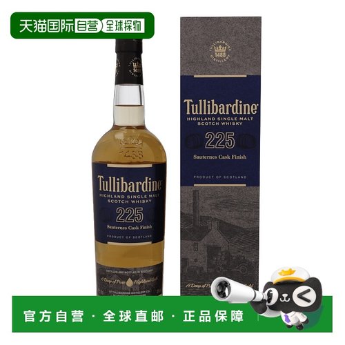 欧洲直邮Tullibardine 225 Sauternes Cask Finish + GB