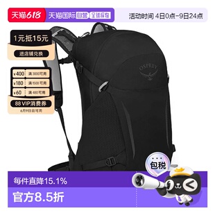 自营OSPREY小鹰Hikelite骇客户外徒步登山运动旅行双肩26L新款